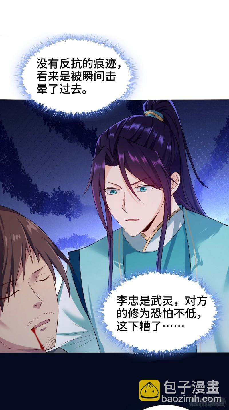 灰骨哀6