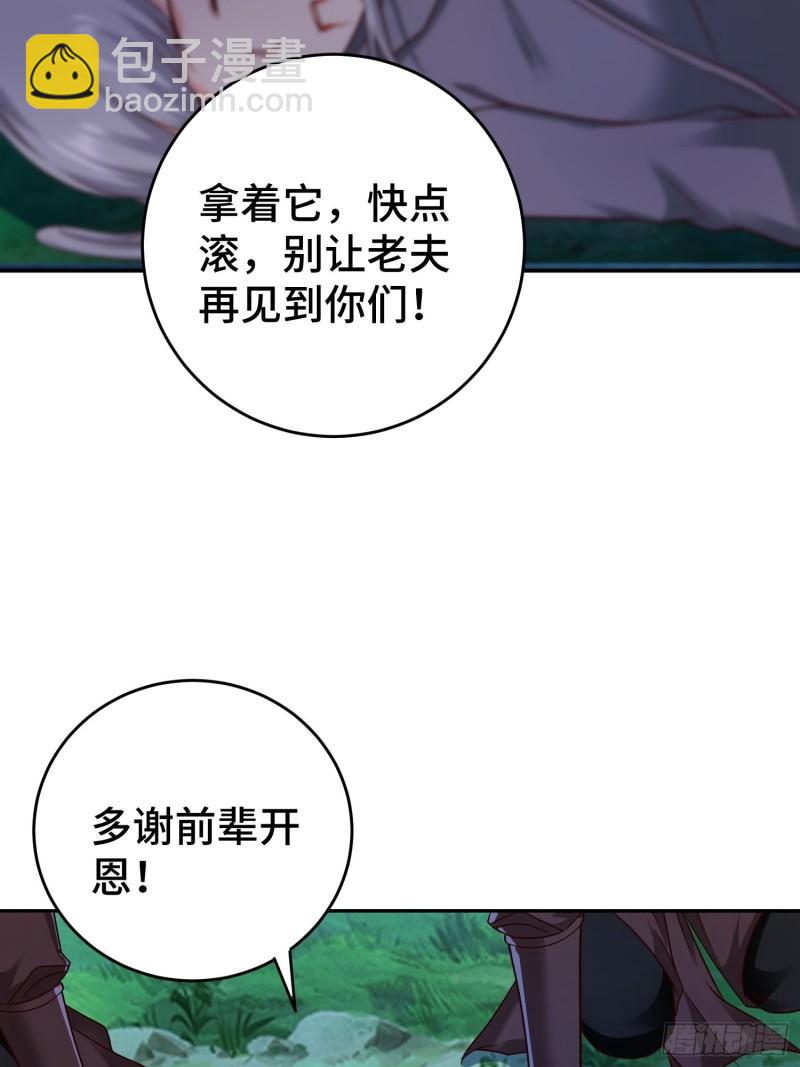 装神弄鬼10