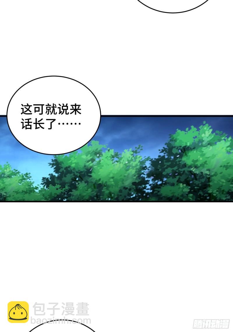装神弄鬼22
