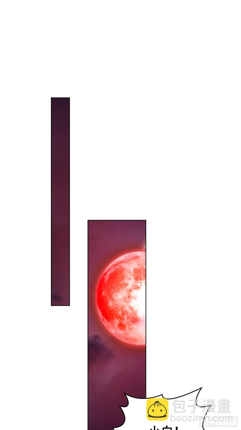 装神弄鬼34