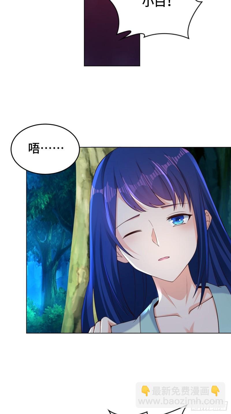 装神弄鬼35