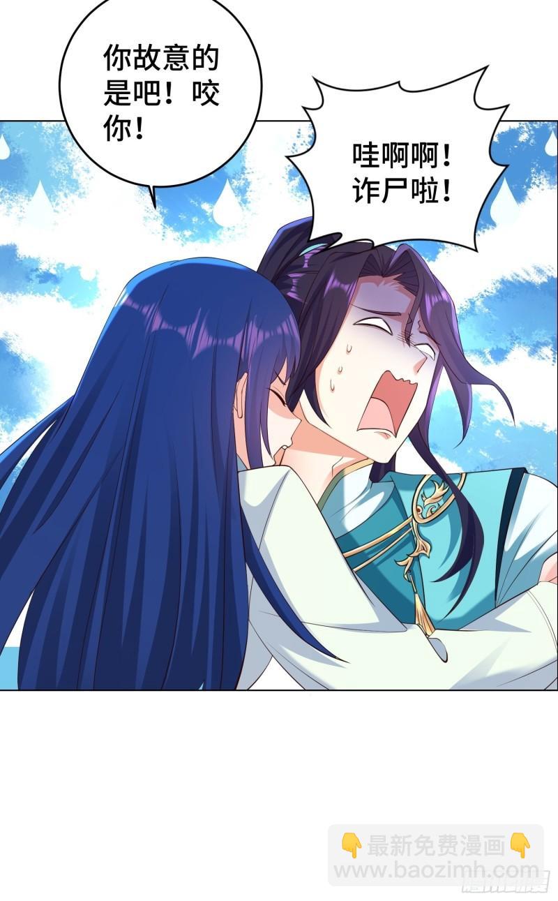 装神弄鬼38