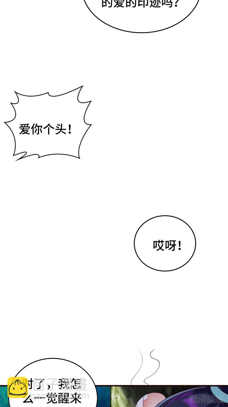 装神弄鬼40