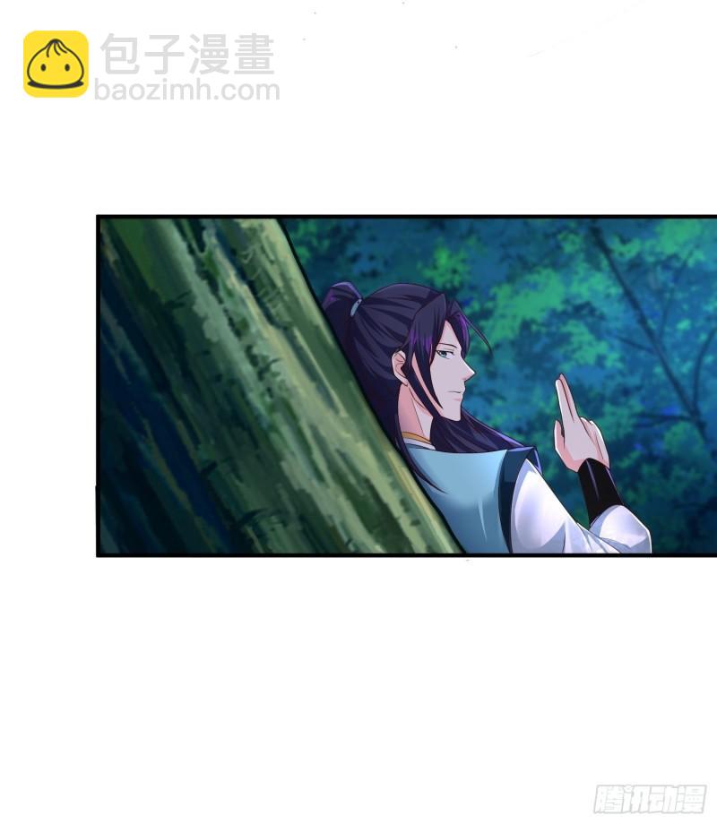 装神弄鬼8