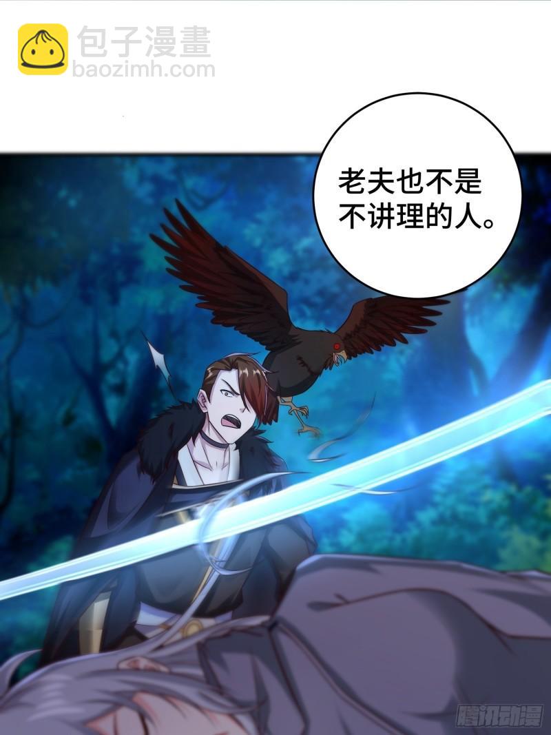 装神弄鬼9