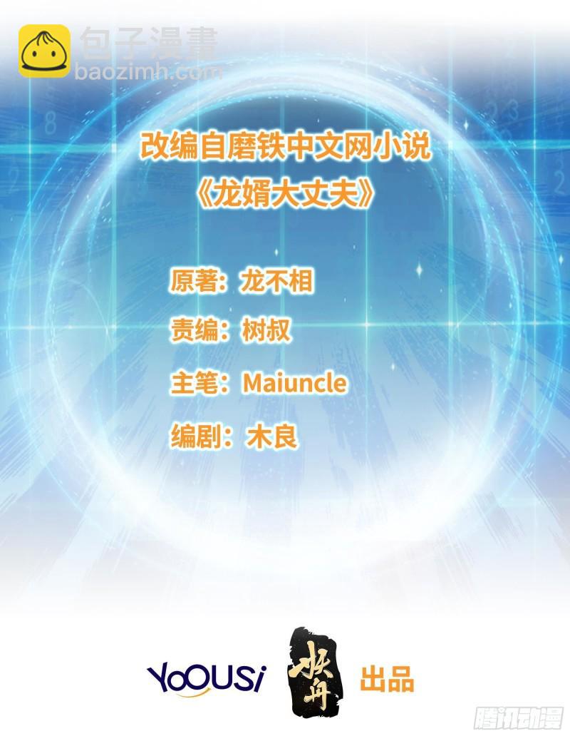 进入阴山1