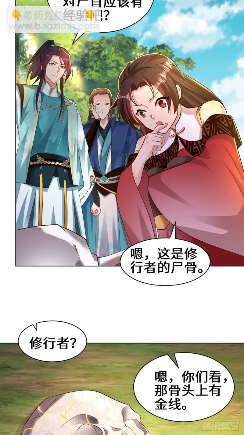 进入阴山11
