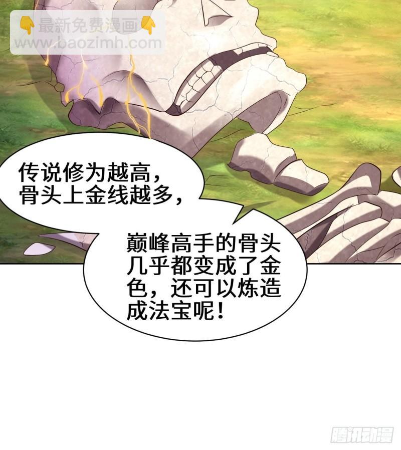 进入阴山12