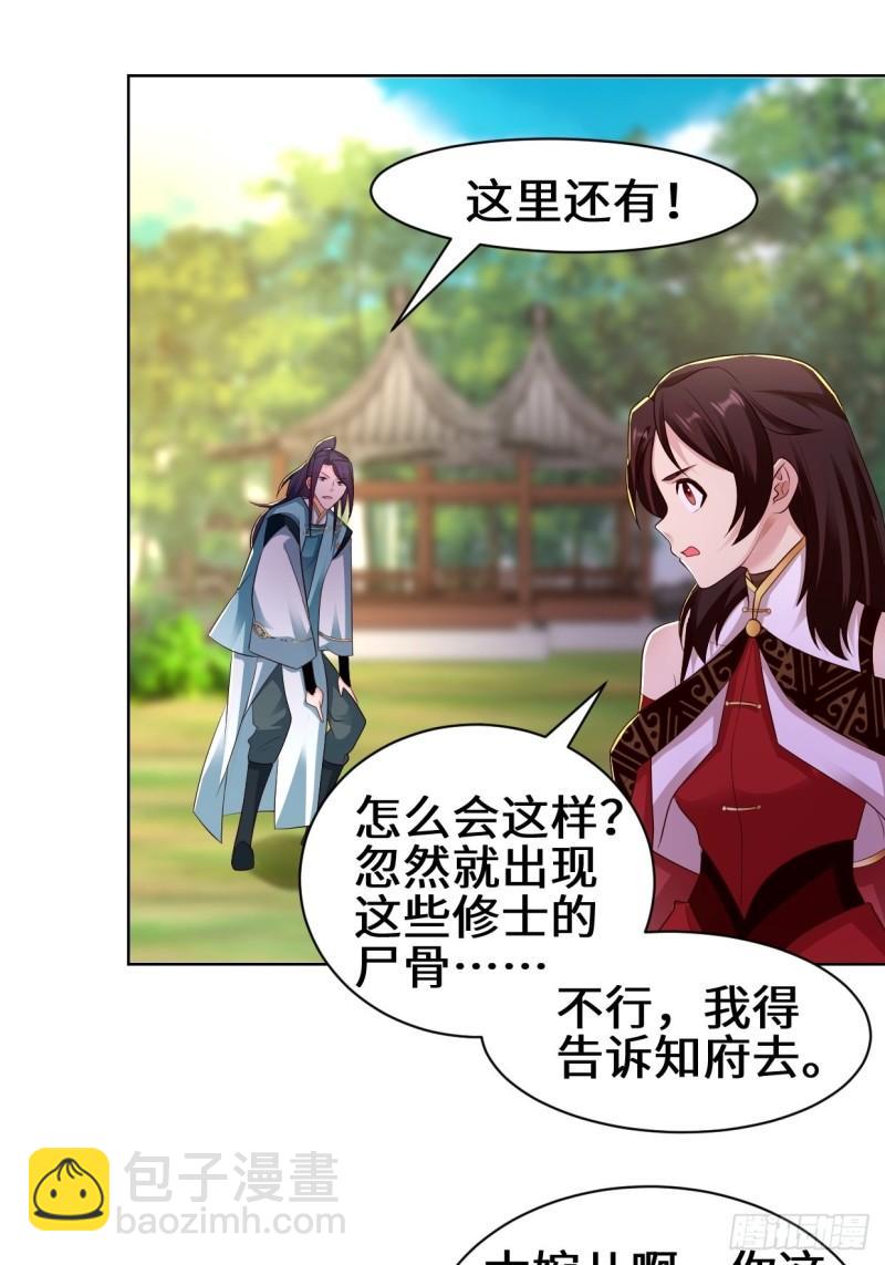 进入阴山13