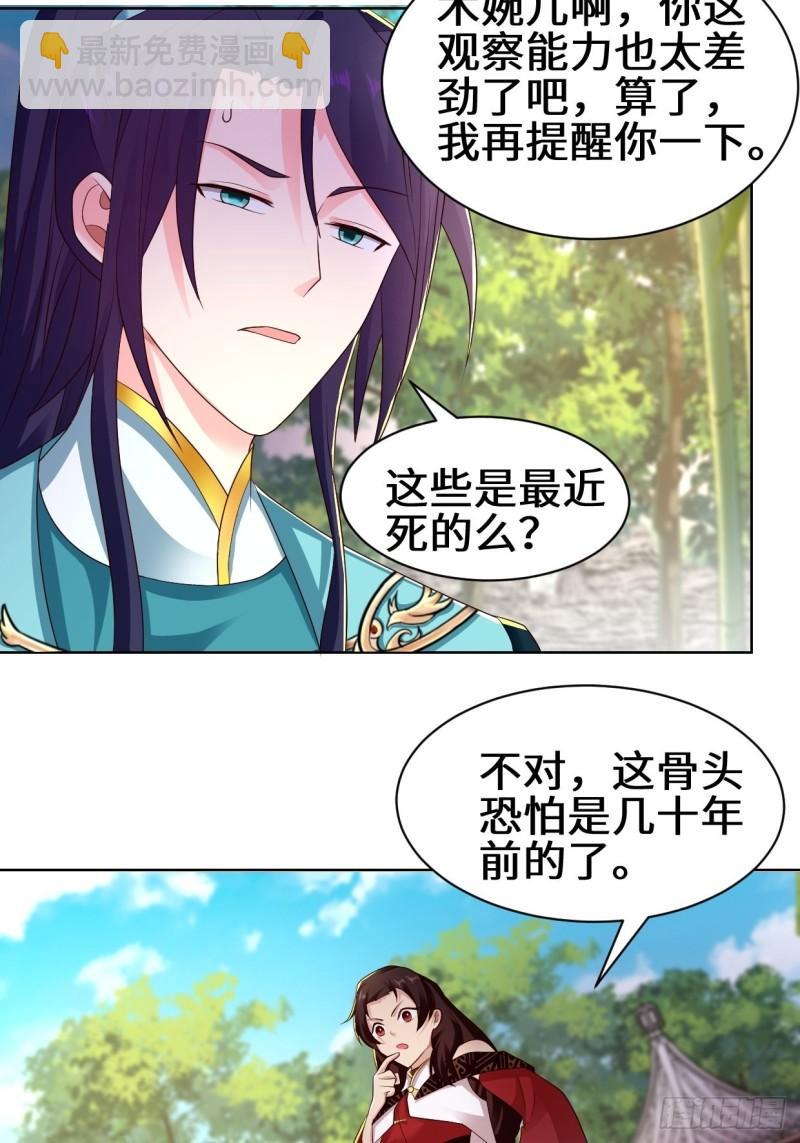 进入阴山14