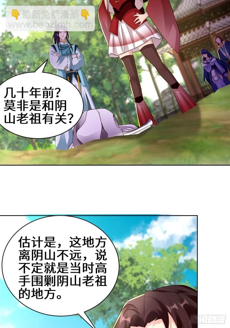 进入阴山15