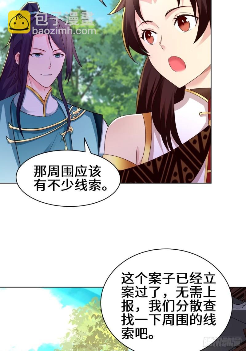 进入阴山16