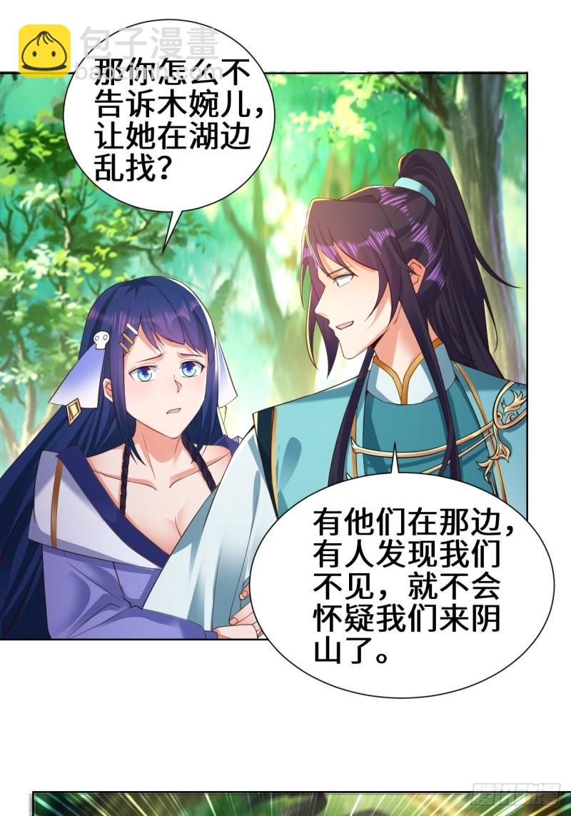 进入阴山19