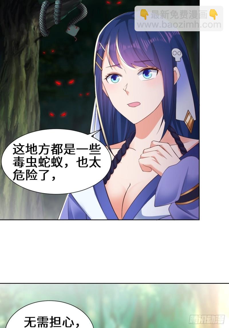 进入阴山22