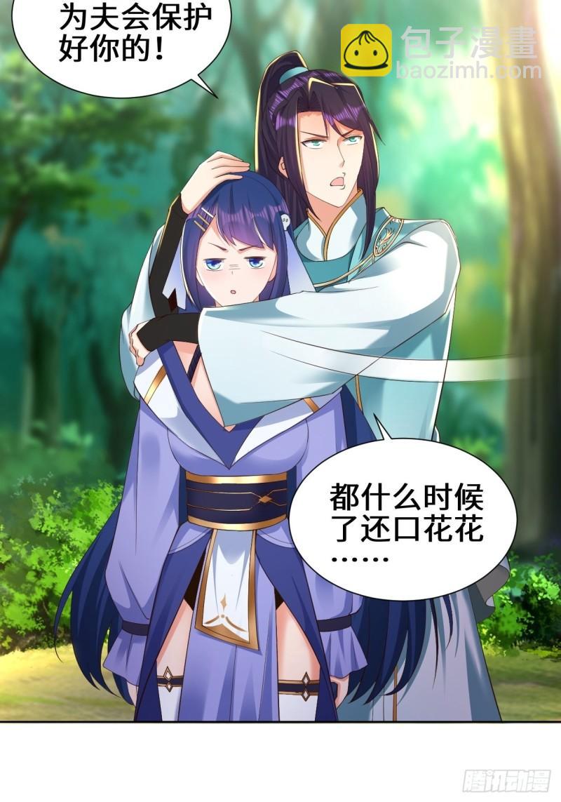 进入阴山23
