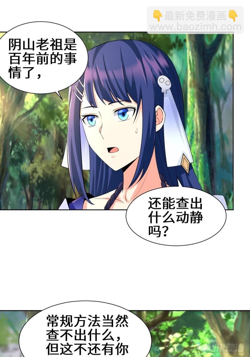 进入阴山25