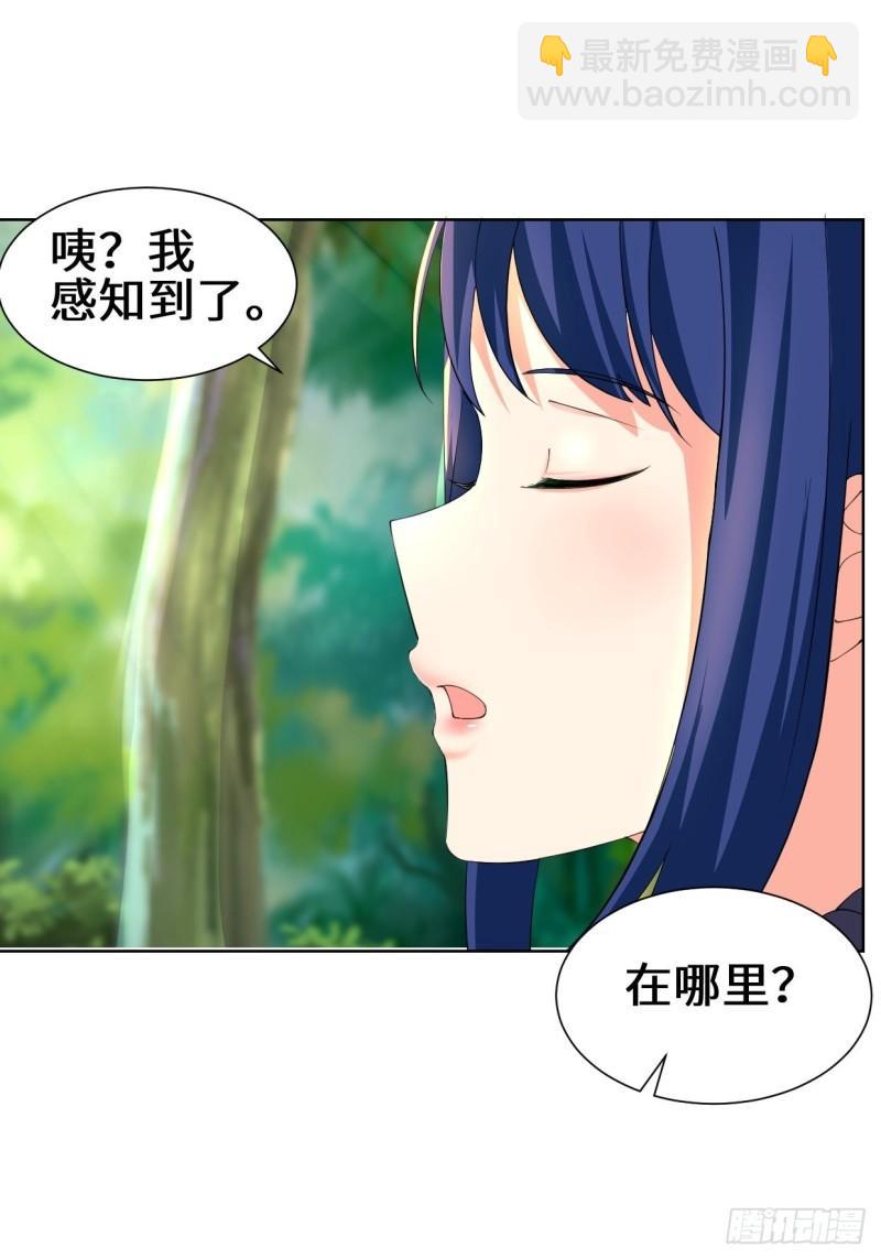 进入阴山29