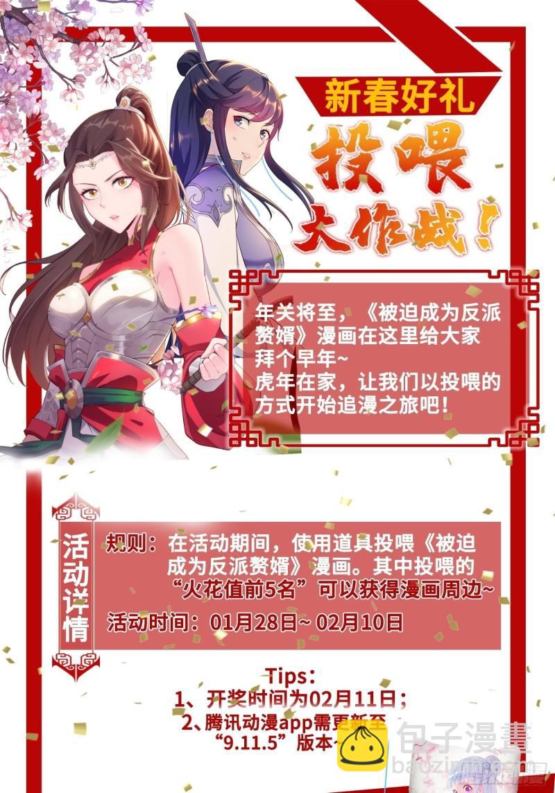 进入阴山33