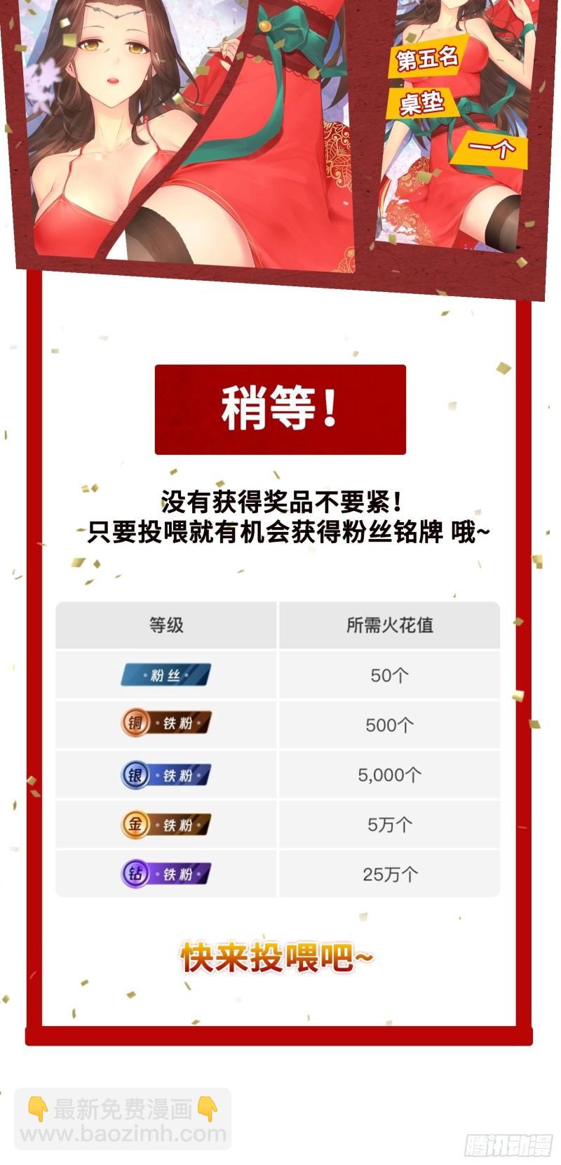 进入阴山36