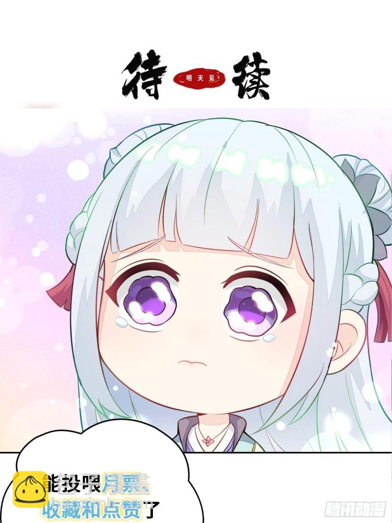 进入阴山37
