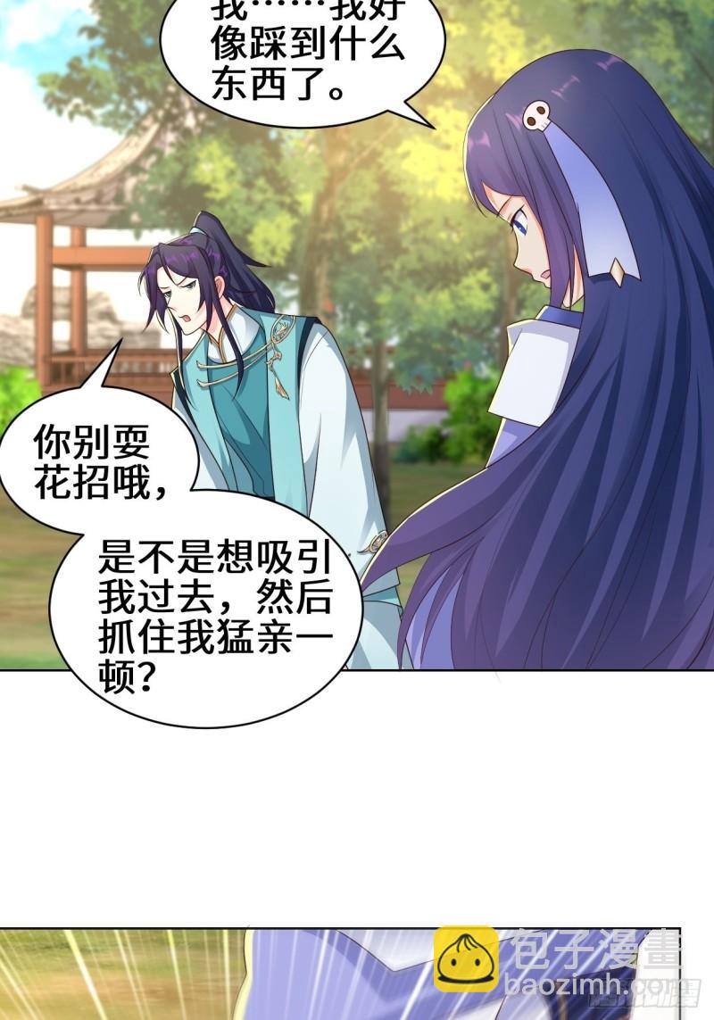 进入阴山5