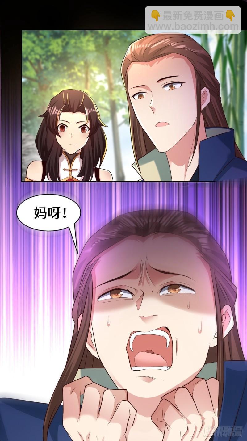 进入阴山8