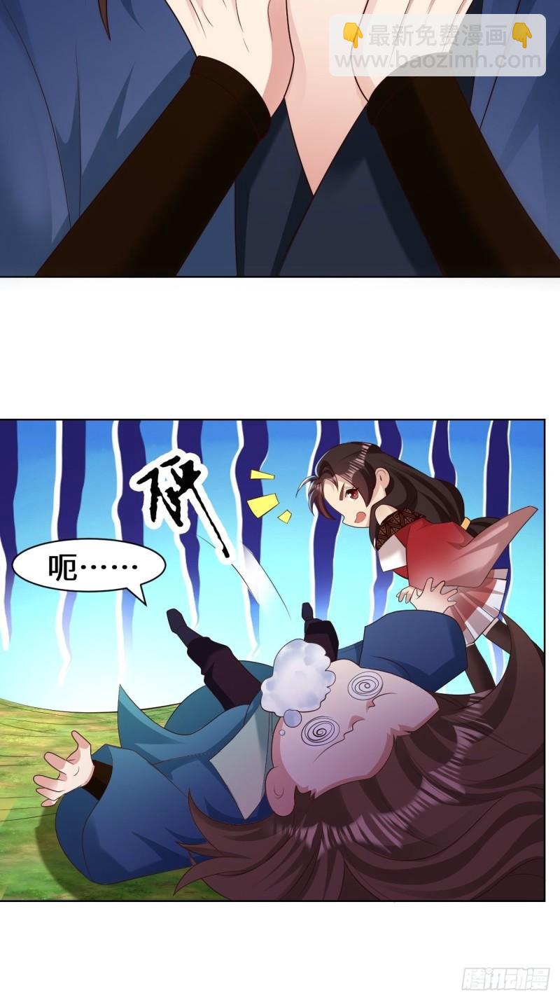 进入阴山9