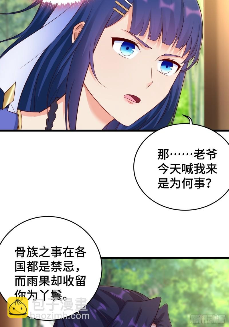 闹剧10