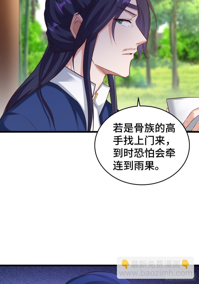 闹剧11