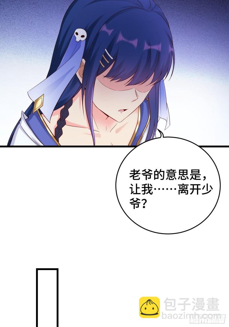 闹剧12