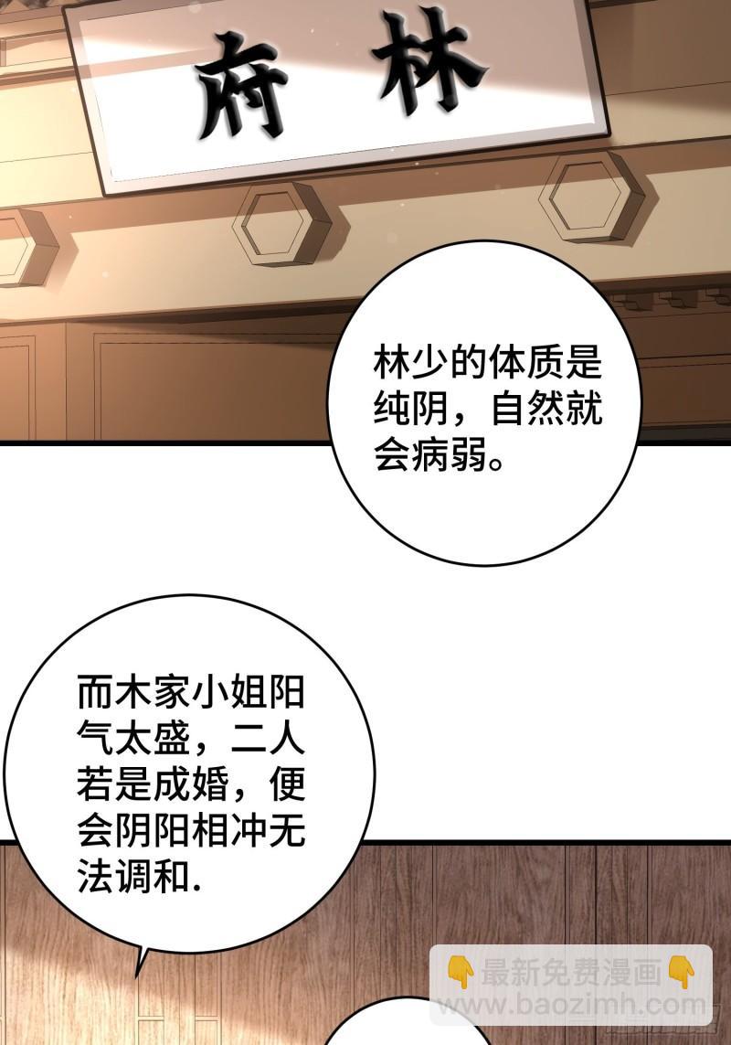 闹剧14