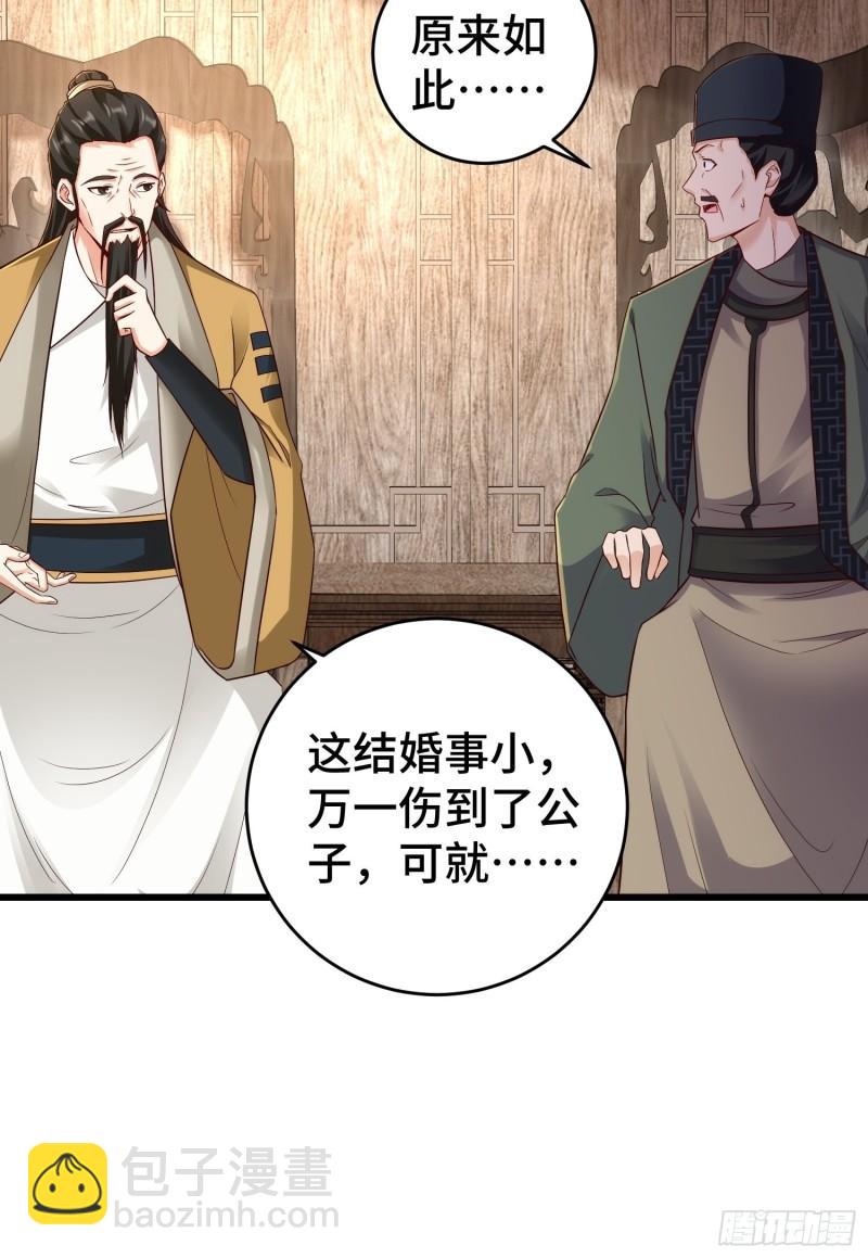 闹剧15