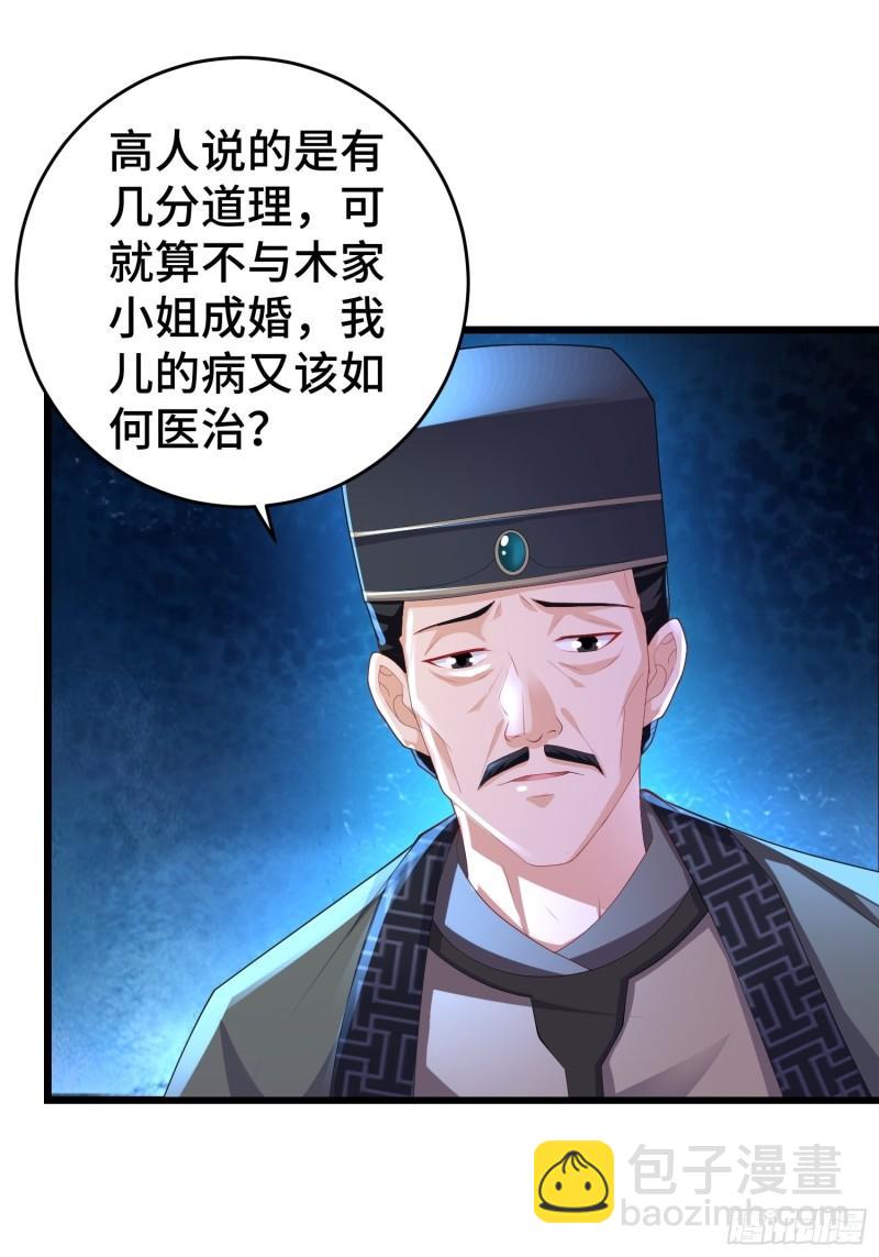 闹剧16