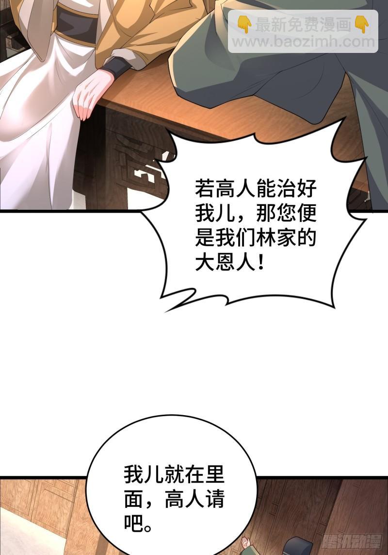 闹剧18