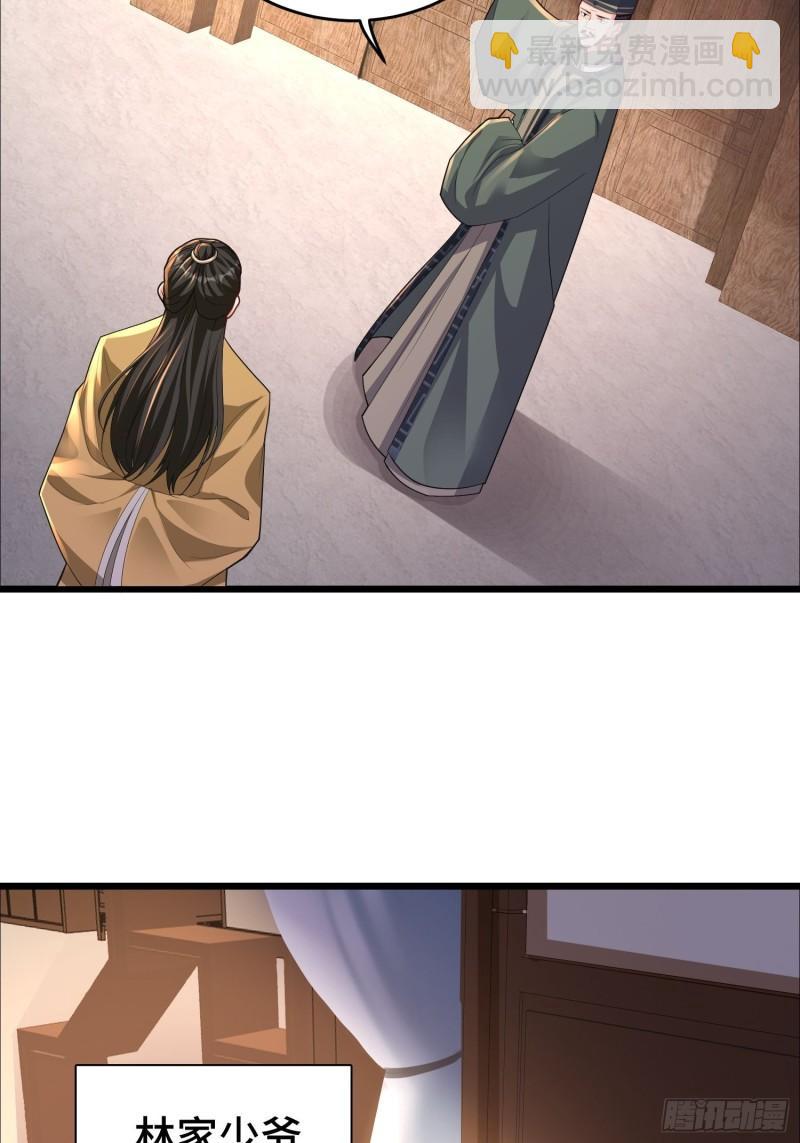 闹剧19