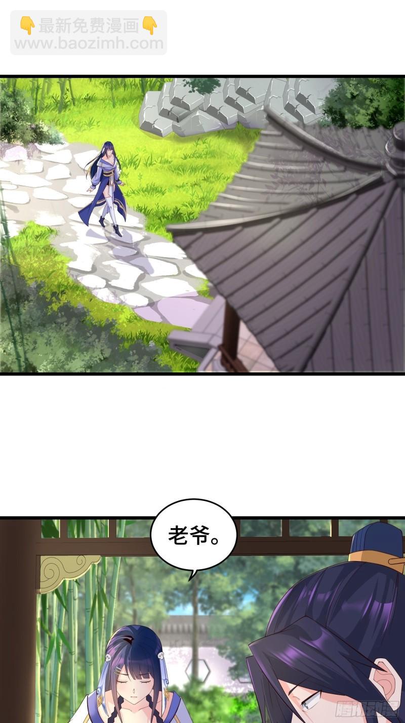 闹剧2