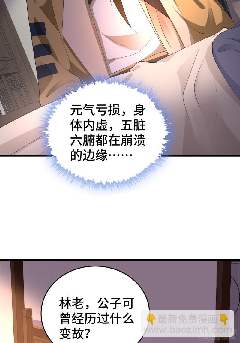 闹剧22