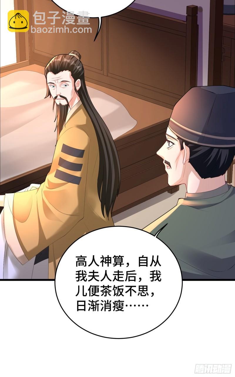 闹剧23