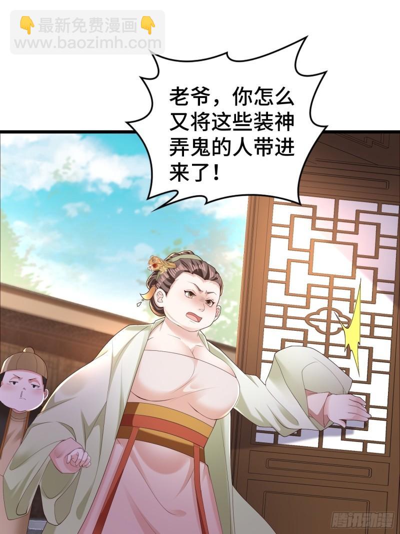 闹剧24