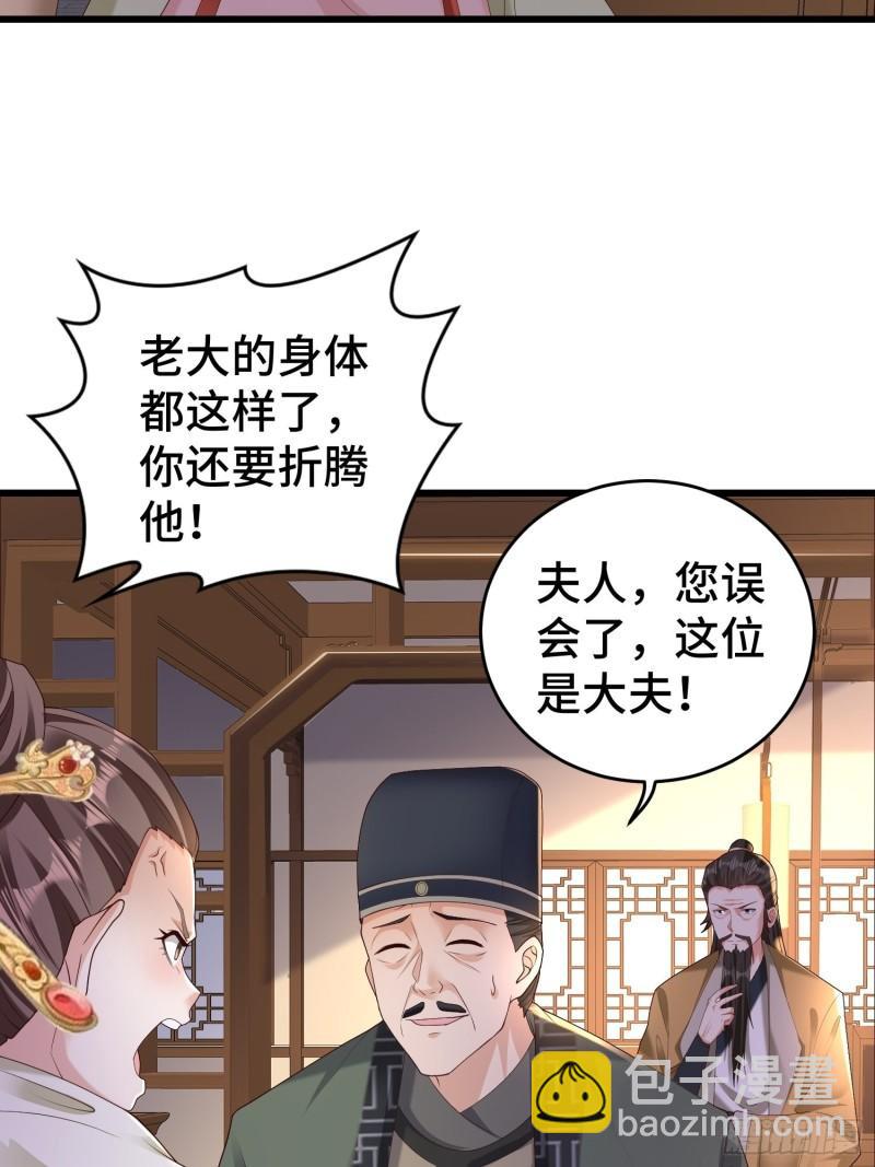 闹剧25
