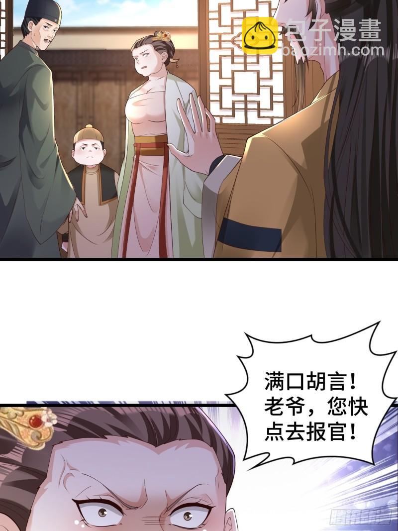 闹剧27
