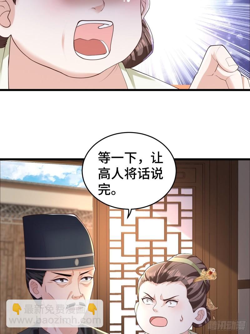 闹剧28