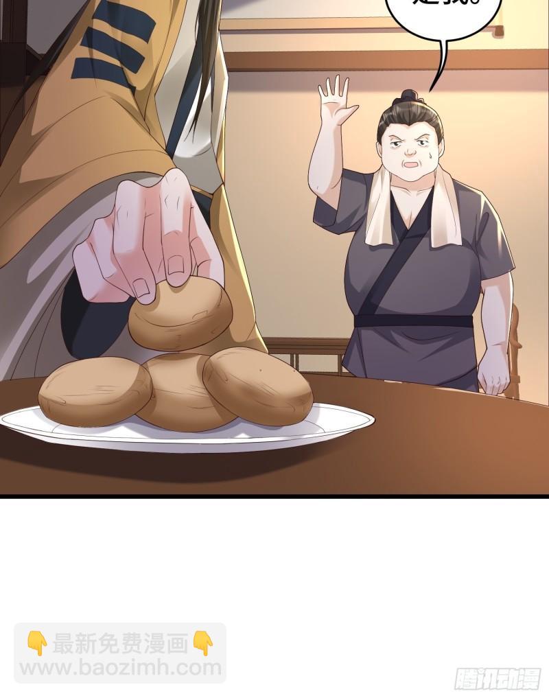 闹剧30