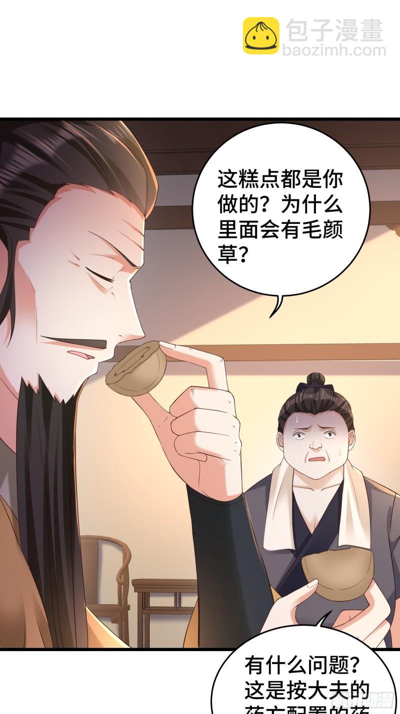 闹剧31
