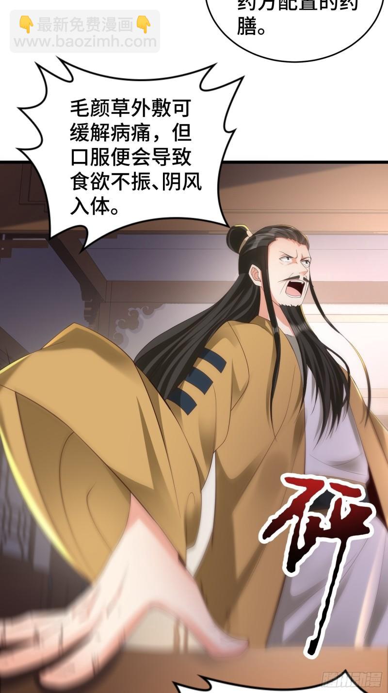 闹剧32