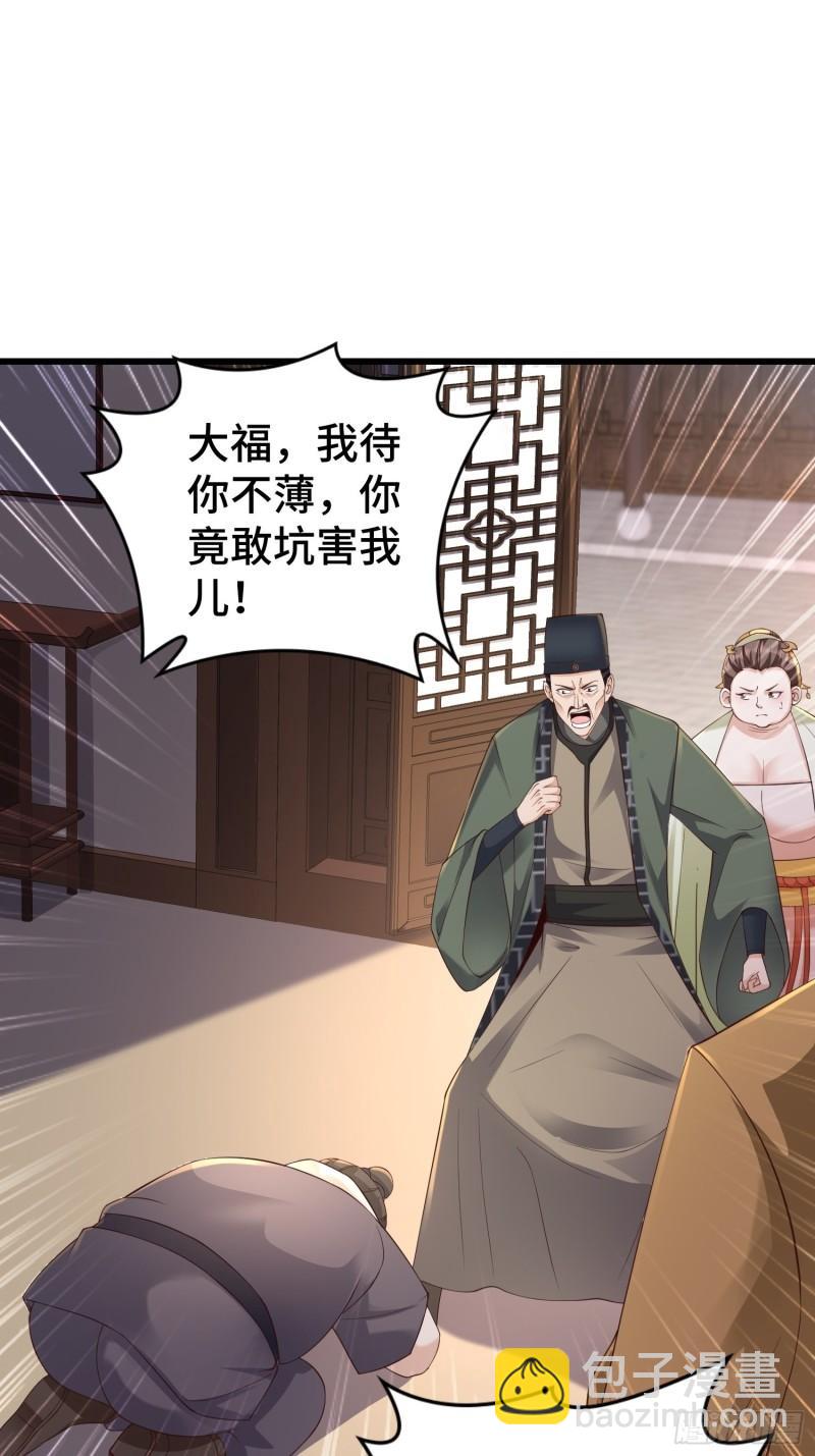 闹剧34