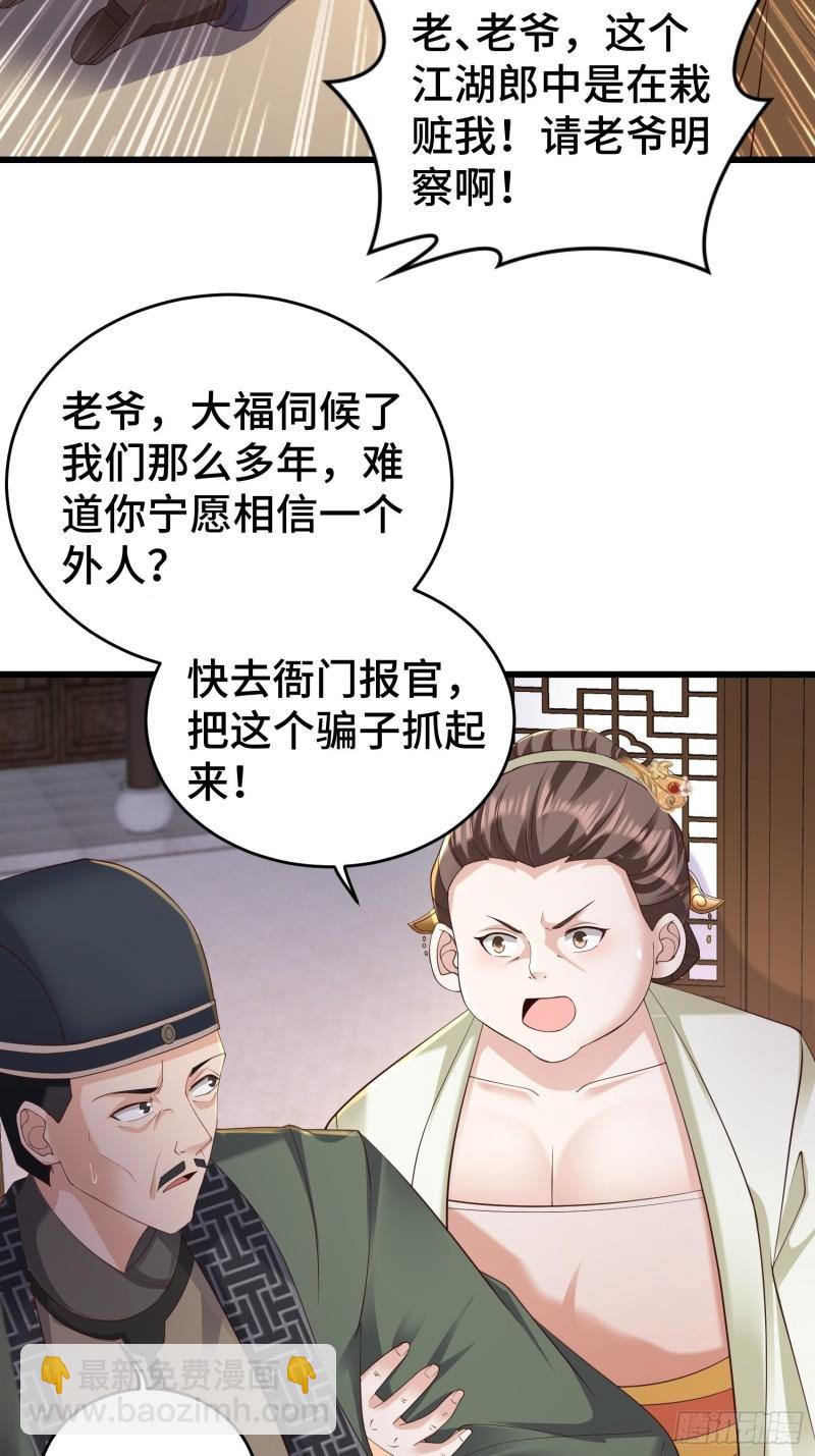 闹剧35