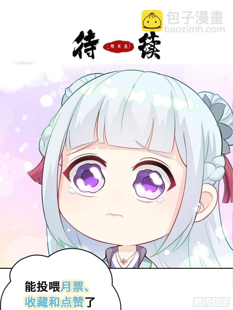 闹剧38
