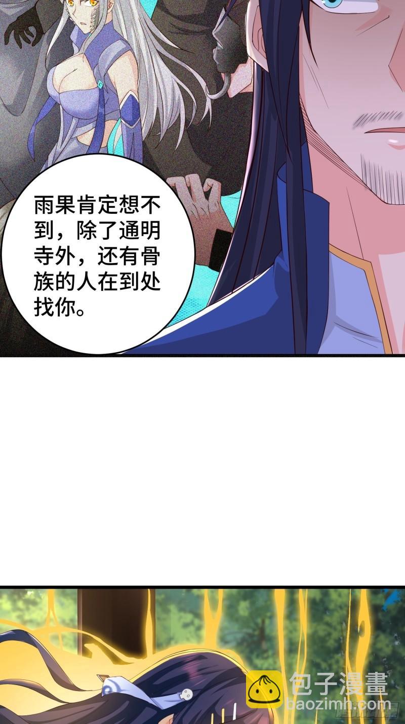 闹剧6