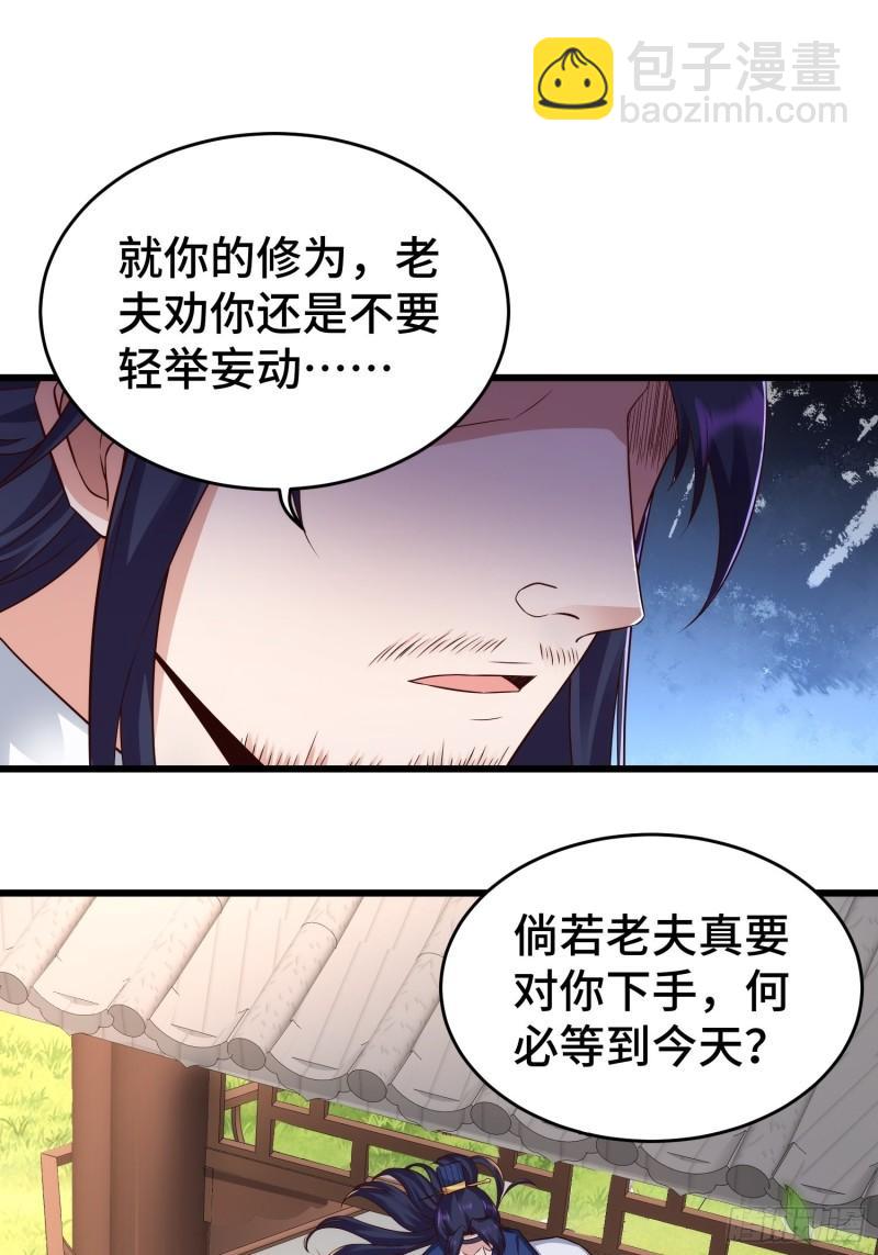 闹剧8